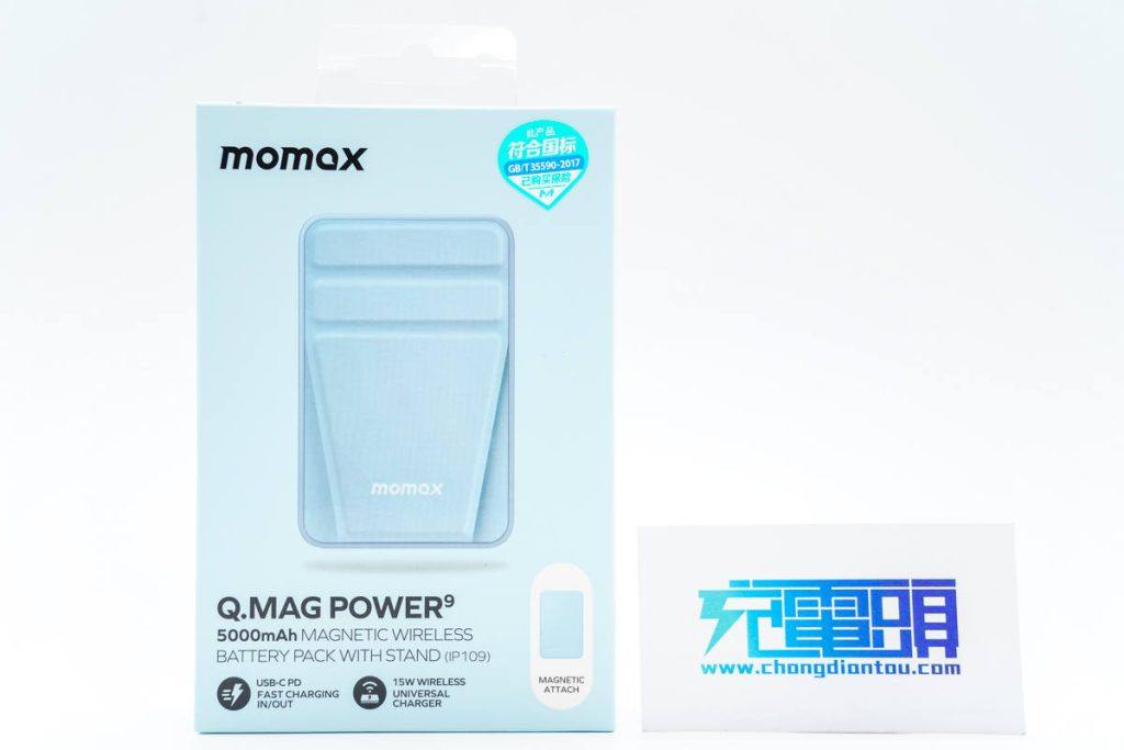 轻松放进女生包包，为iPhone提供额外续航，体验MOMAX磁吸无线充电宝-充电头网