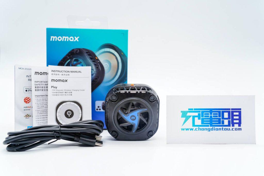 让夏天的iPhone冷静满载运行，MOMAX 15W磁吸制冷无线充电器评测-充电头网