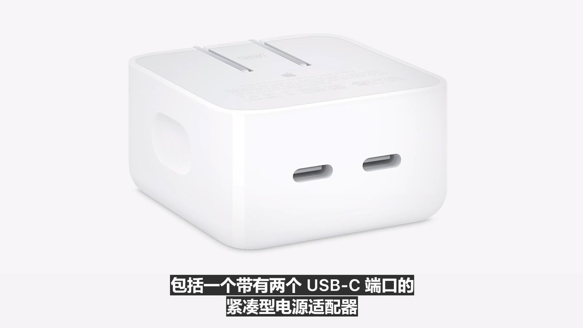 苹果发布两款35W双USB-C充电器，引爆多口充电器市场- 充电头网