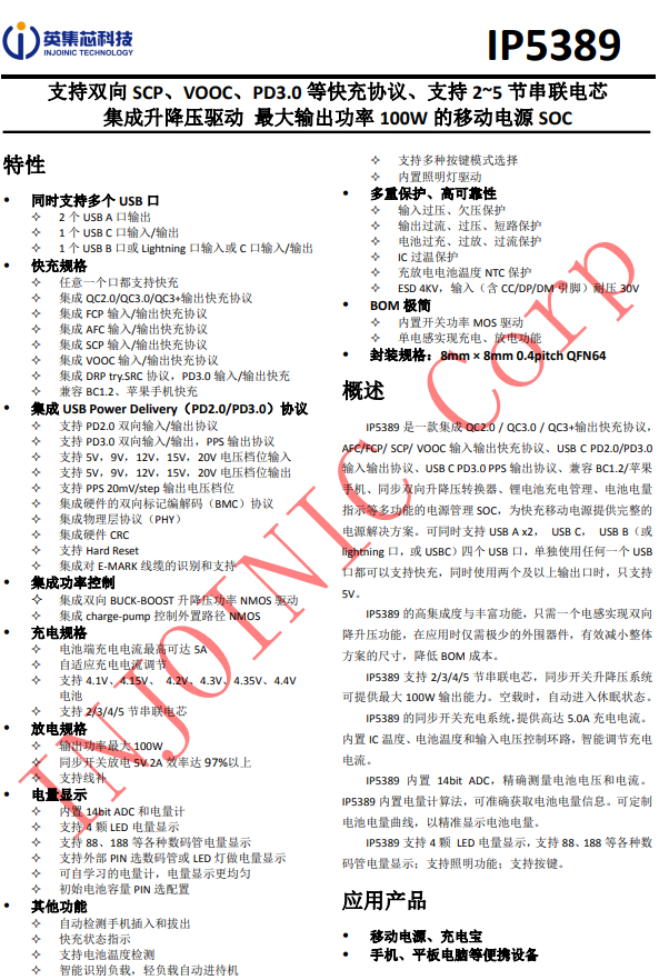 拆解报告:GADMEI 100W 2C1A双向快充移动电源T2100-充电头网