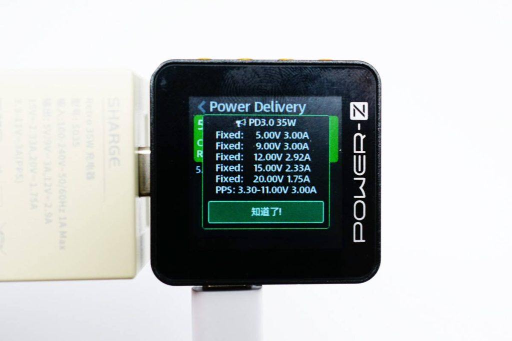 闪极Retro 35W充电器评测：屏屏有奇，小有可为-充电头网