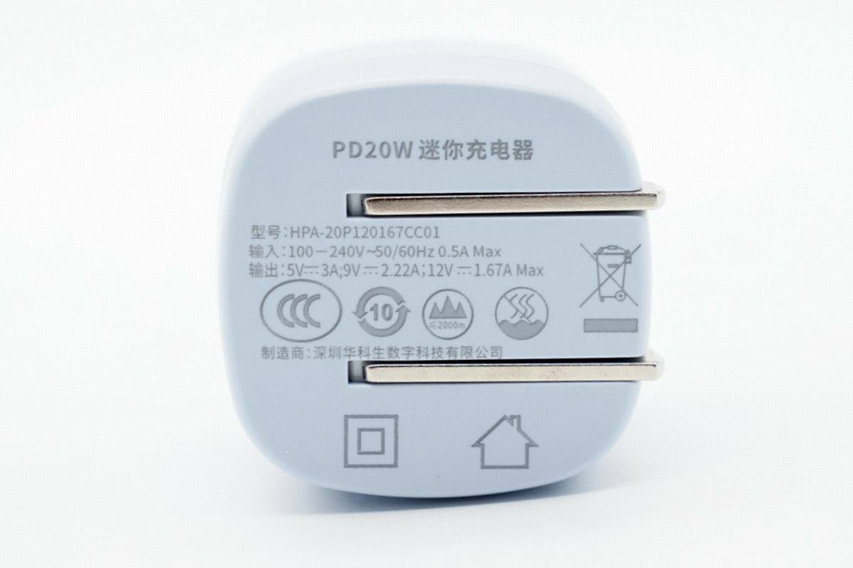 华科生推出20W迷你充,小巧便携,适配iPhone系列使用-充电头网