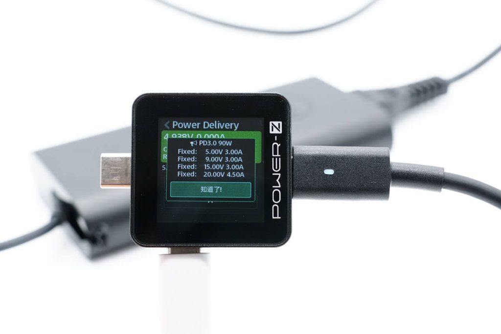 自带USB-C快充线，支持PD快充，评测DELL90W充电器-充电头网