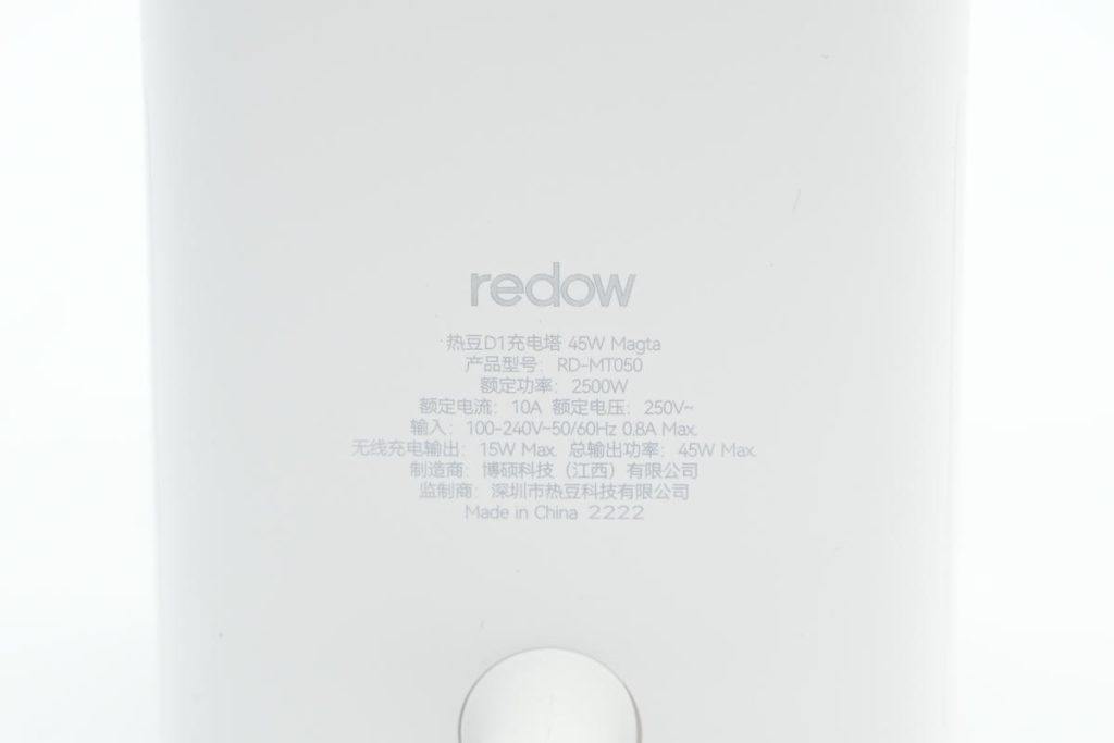 拆解报告：redow热豆45W 2A2C充电塔RD-MT050-充电头网