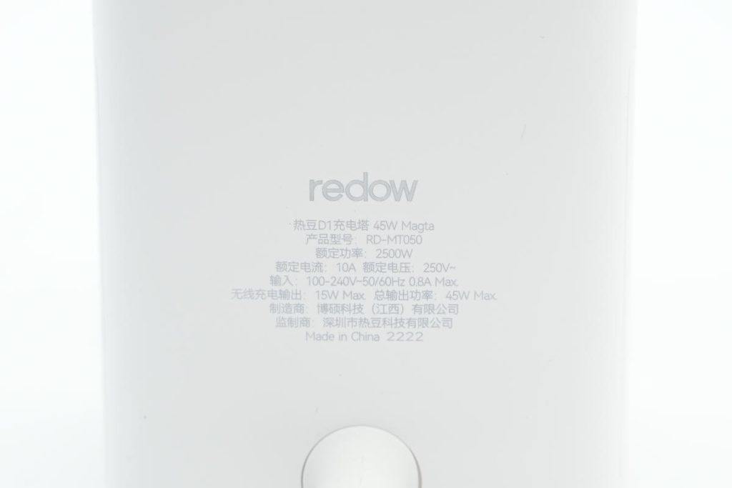 拆解报告:redow热豆45W 2A2C充电塔RD-MT050-充电头网