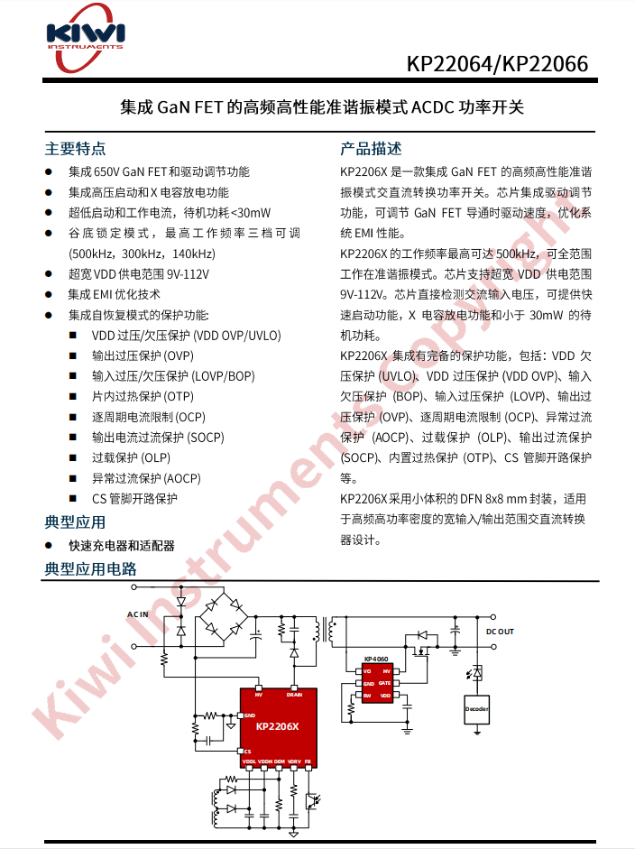 拆解报告:redow热豆45W 2A2C充电塔RD-MT050-充电头网
