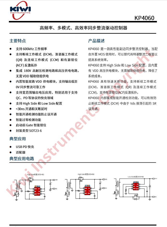 拆解报告：redow热豆45W 2A2C充电塔RD-MT050-充电头网