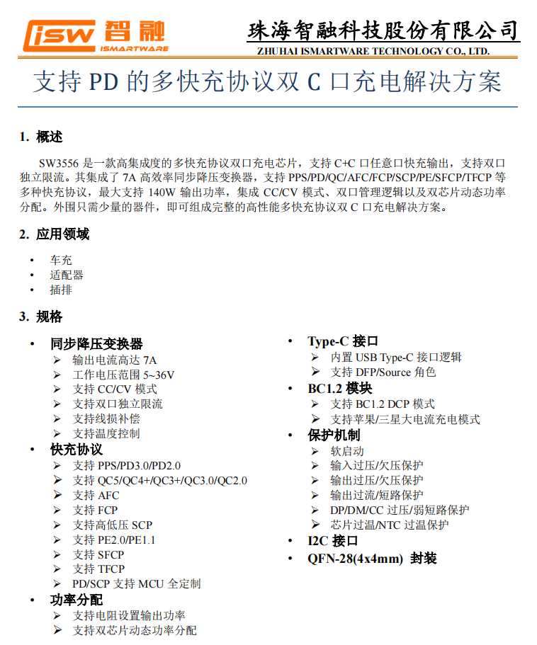 拆解报告:redow热豆45W 2A2C充电塔RD-MT050-充电头网