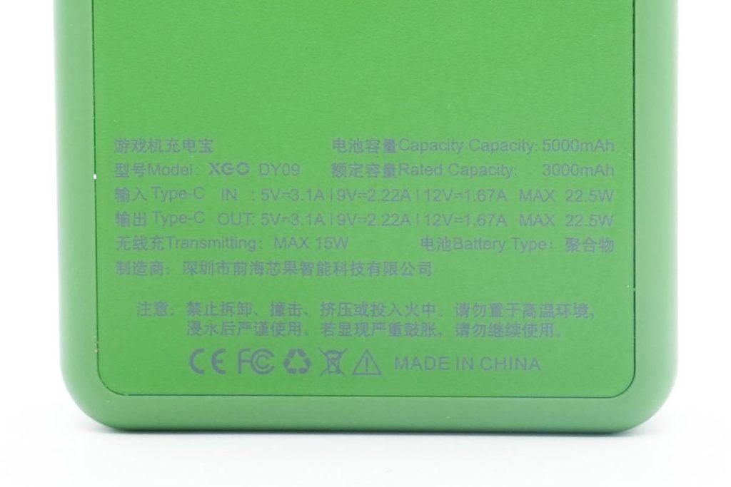 拆解报告:XGO芯果5000mAh磁吸无线充移动电源游戏机DY09-充电头网