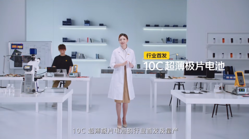 iQOO 10系列新品发布会回顾-充电头网