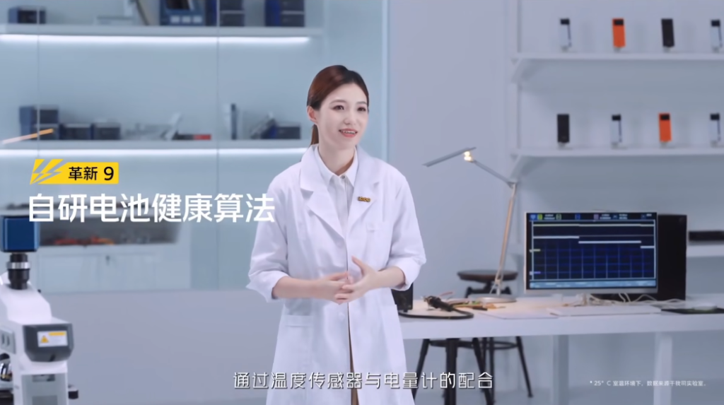 iQOO 10系列新品发布会回顾-充电头网