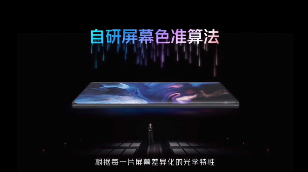 iQOO 10系列新品发布会回顾-充电头网