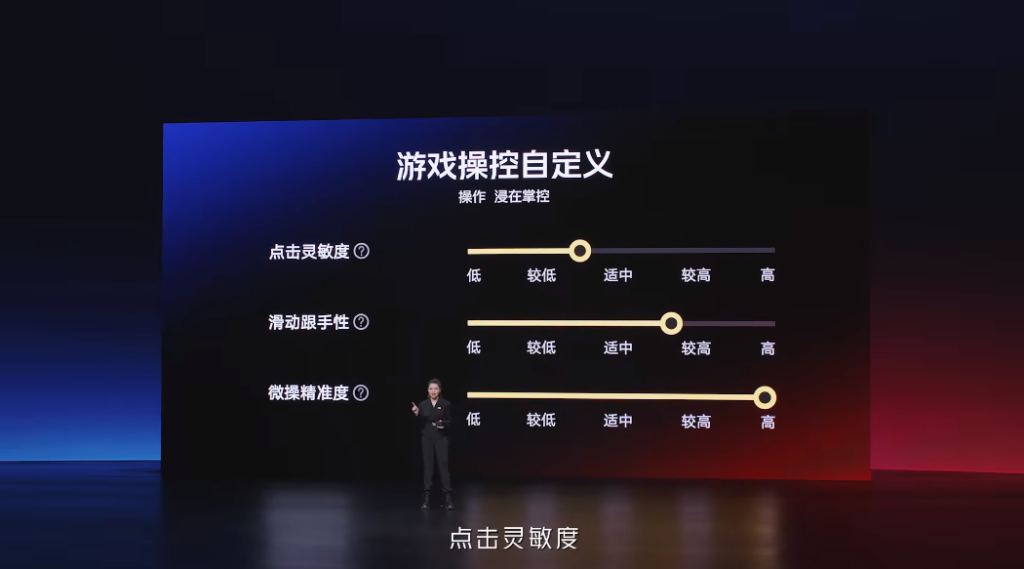 iQOO 10系列新品发布会回顾-充电头网