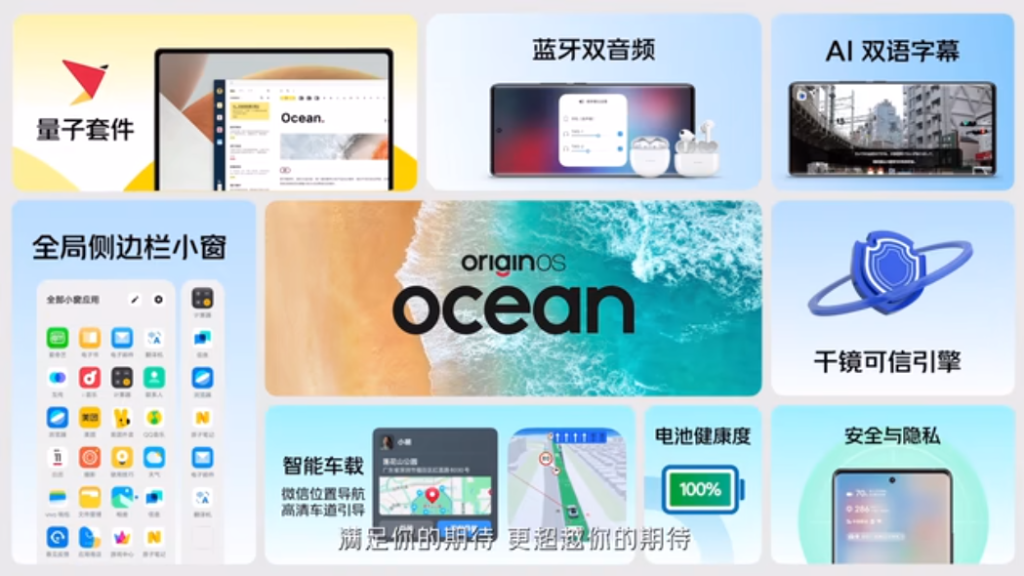 iQOO 10系列新品发布会回顾-充电头网