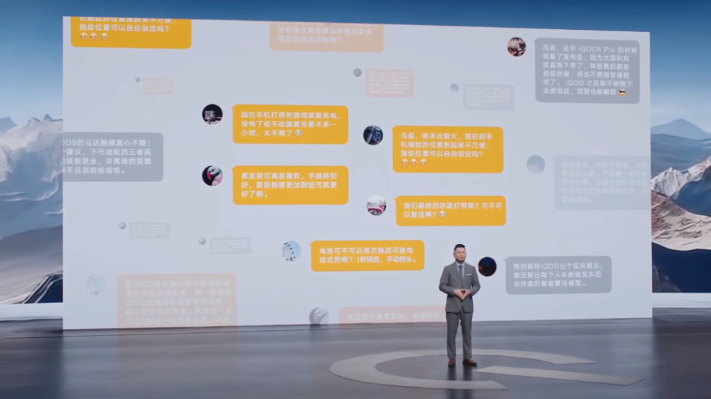 iQOO 10系列新品发布会回顾-充电头网