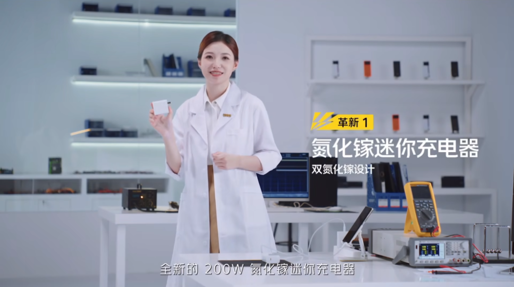 iQOO 10系列新品发布会回顾-充电头网