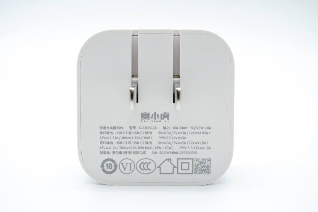 亲民款Apple，性能依旧强劲，赛小虎 35W 双USB-C端口充电器评测-充电头网