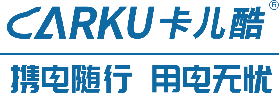 七家户外电源品牌商参加2022亚洲充电展-充电头网