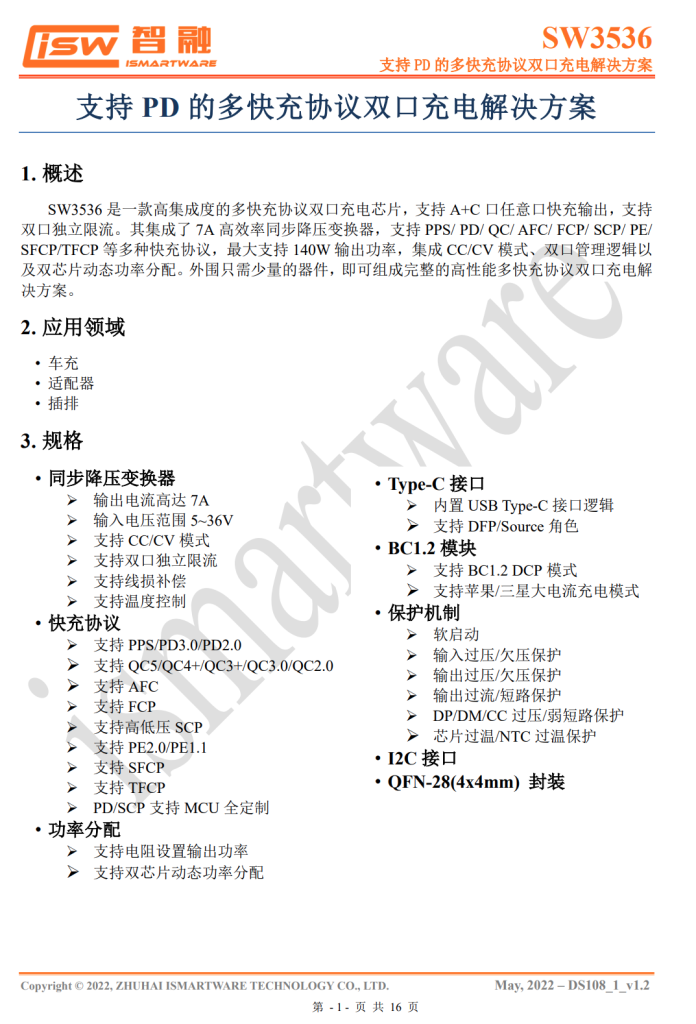 拆解报告:Anker安克65W 2C1A全氮化镓充电器A2668-充电头网