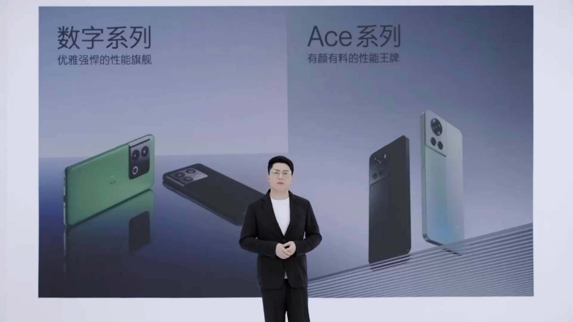 性能手机新标杆，一加Ace Pro发布会回顾-充电头网