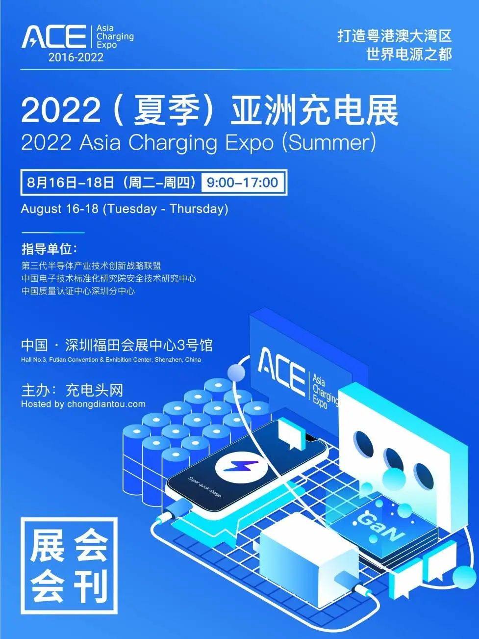 16家无线充芯片厂商参加2022亚洲充电展-充电头网