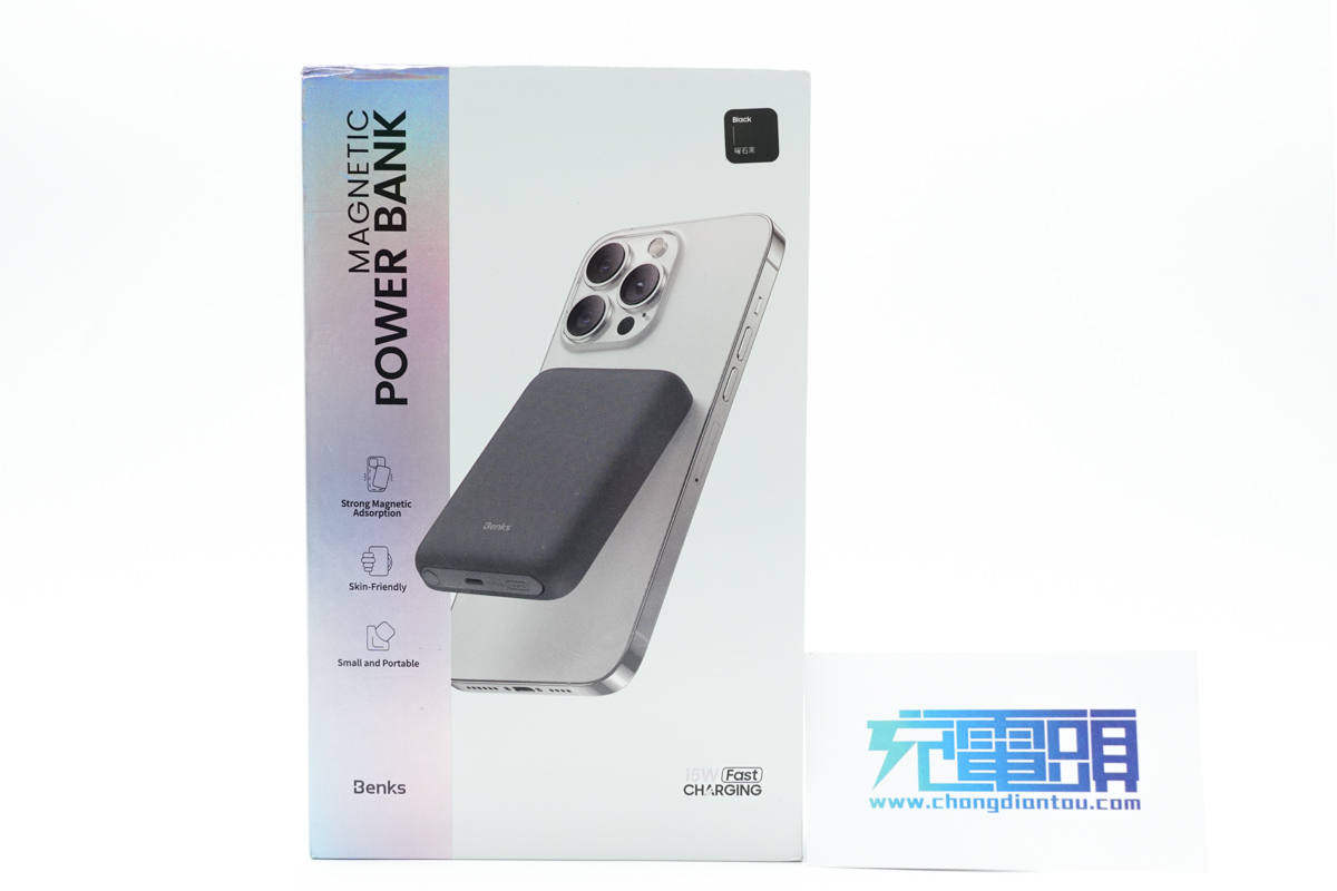 邦克仕Benks 摩卡磁吸充电宝MP06评测：磁吸iPhone皆可用，出行第二块电池-充电头网