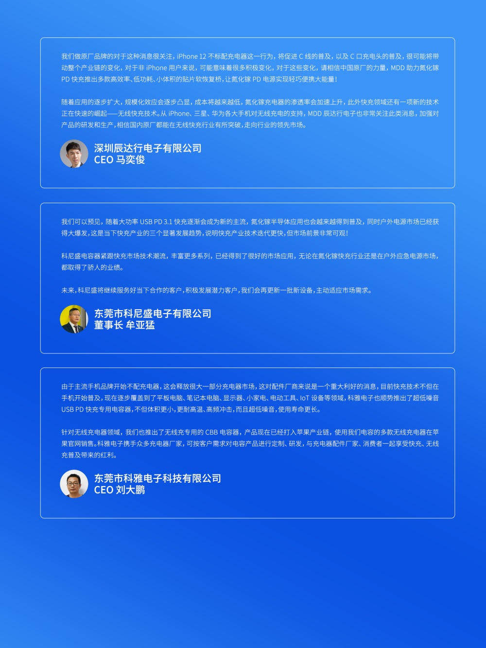 行业宝典,2022(夏季)亚洲充电展会刊限时免费下载-充电头网