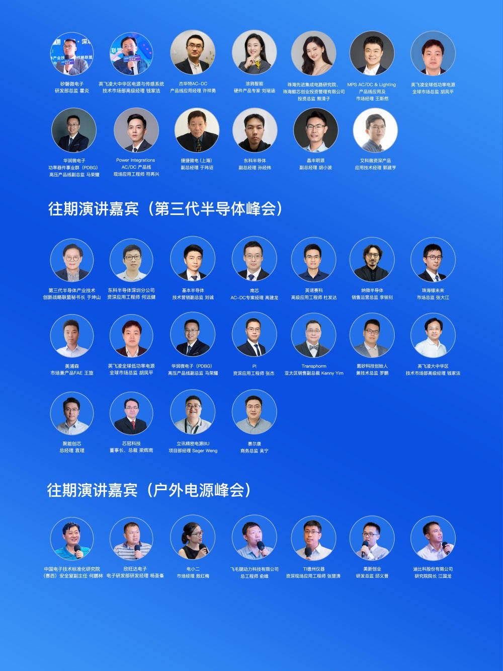 行业宝典,2022(夏季)亚洲充电展会刊限时免费下载-充电头网