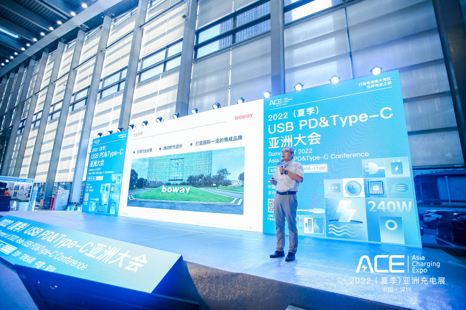 17位嘉宾倾情分享,2022(夏季)USB PD&Type-C亚洲大会精彩回顾-充电头网