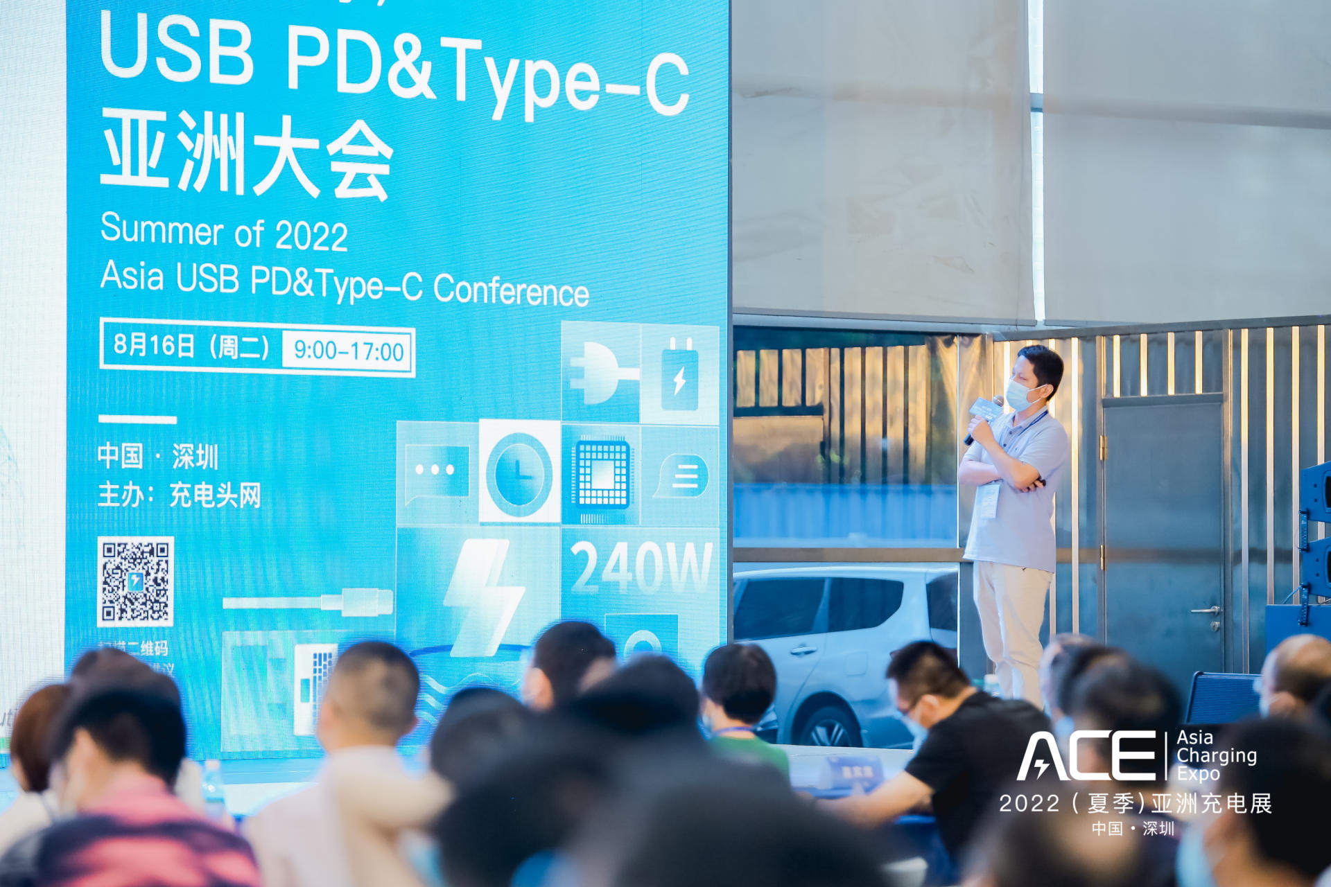 17位嘉宾倾情分享,2022(夏季)USB PD&Type-C亚洲大会精彩回顾-充电头网