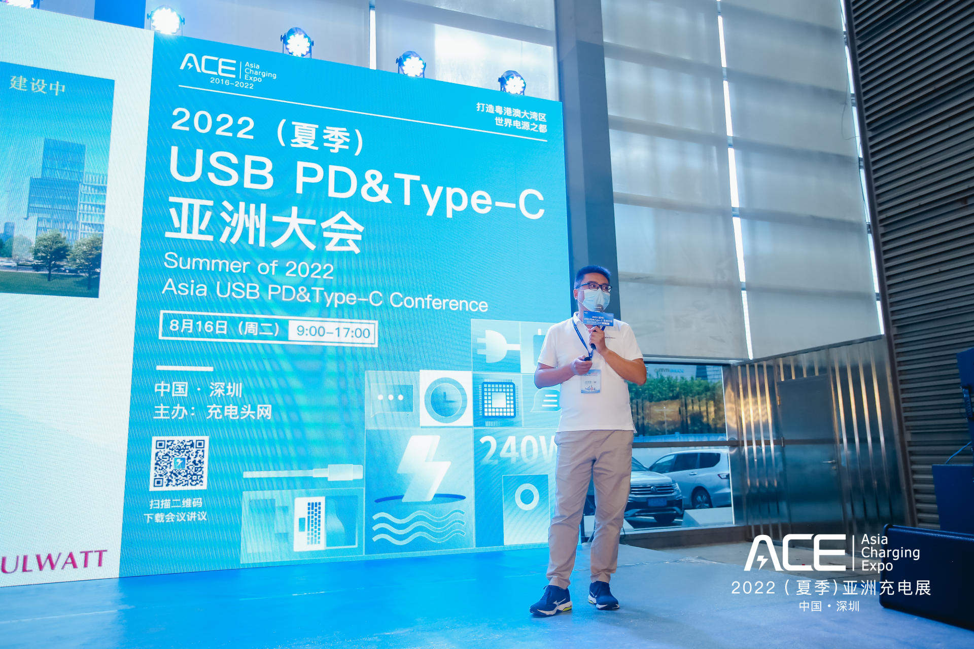 17位嘉宾倾情分享,2022(夏季)USB PD&Type-C亚洲大会精彩回顾-充电头网