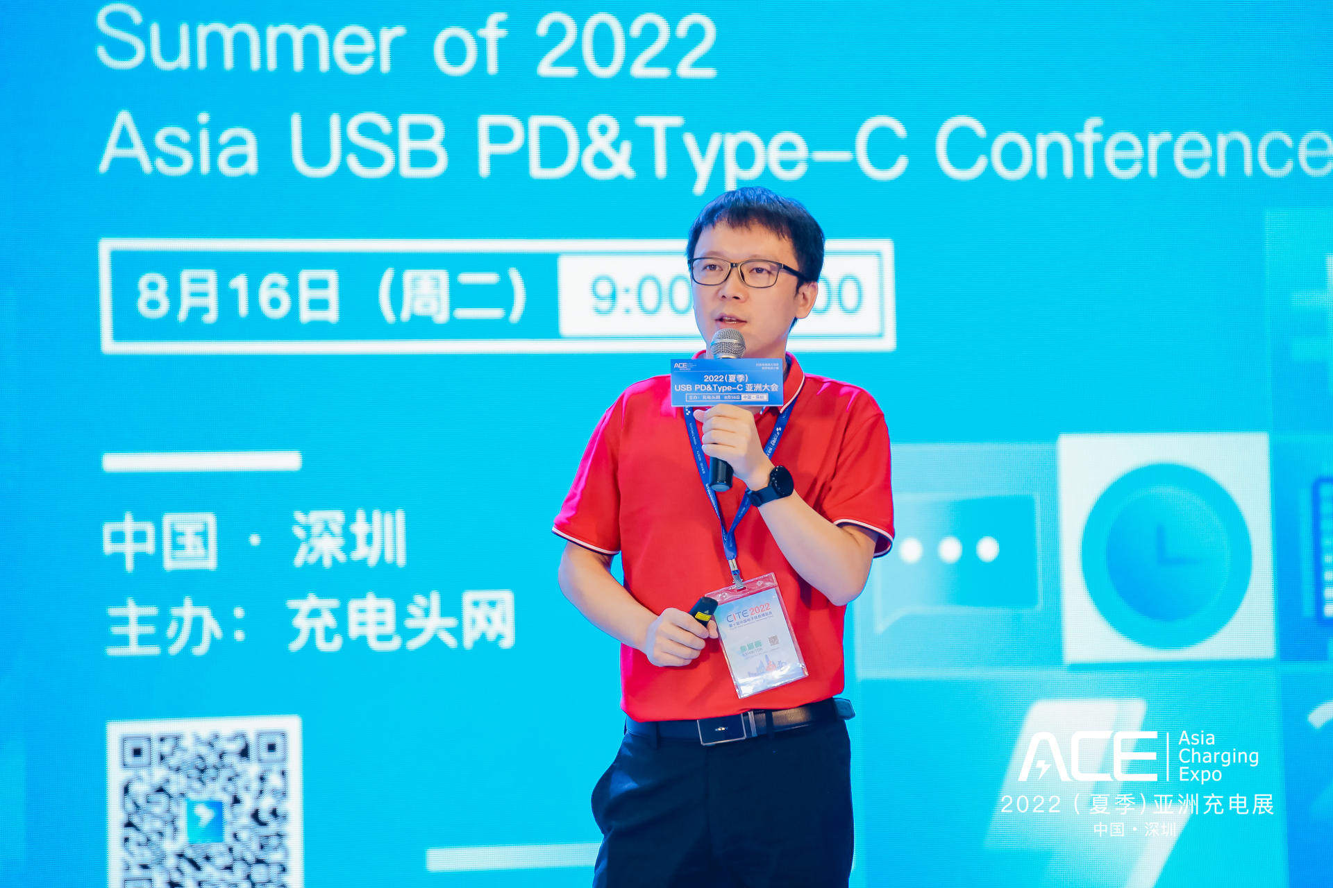 17位嘉宾倾情分享,2022(夏季)USB PD&Type-C亚洲大会精彩回顾-充电头网