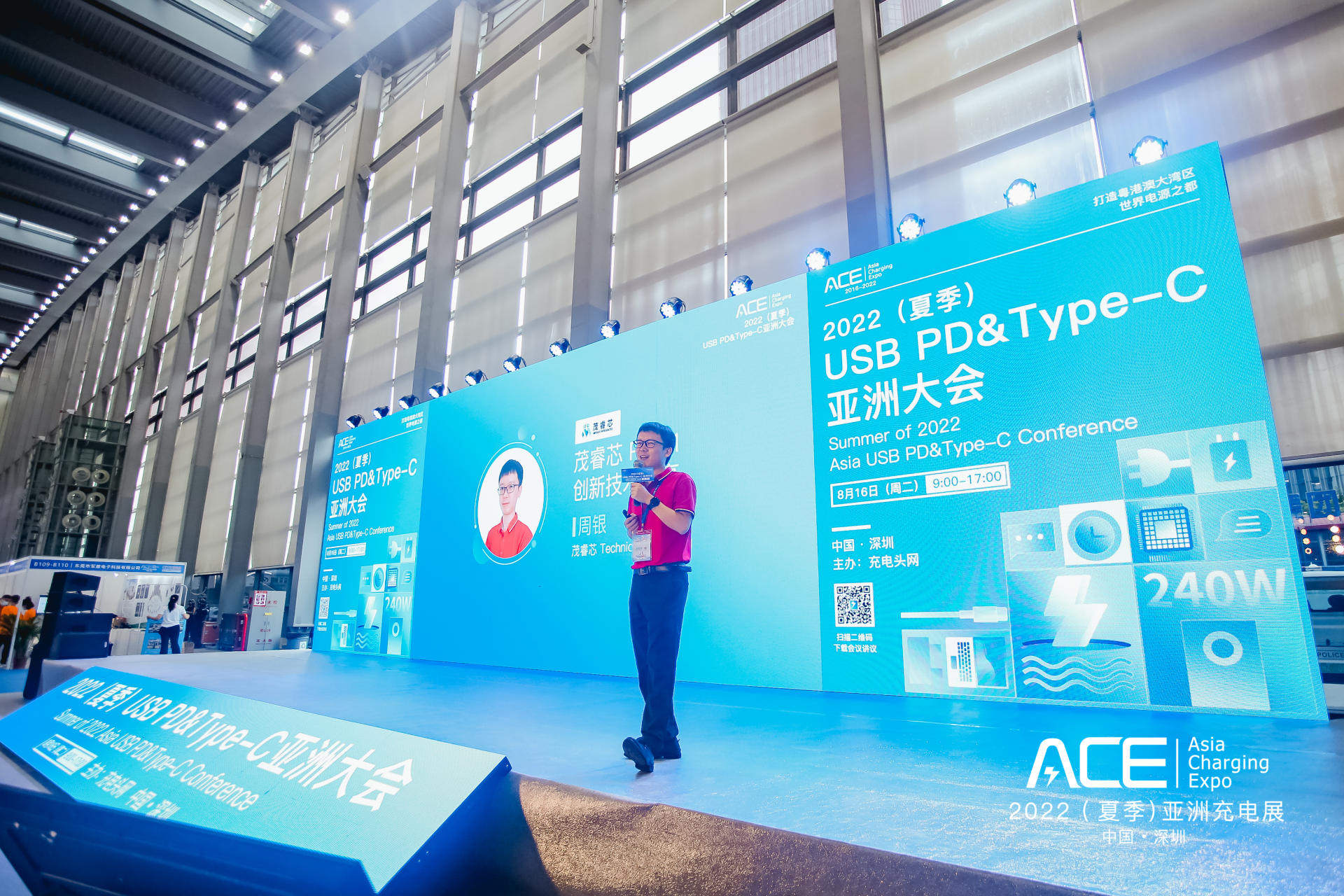 17位嘉宾倾情分享,2022(夏季)USB PD&Type-C亚洲大会精彩回顾-充电头网