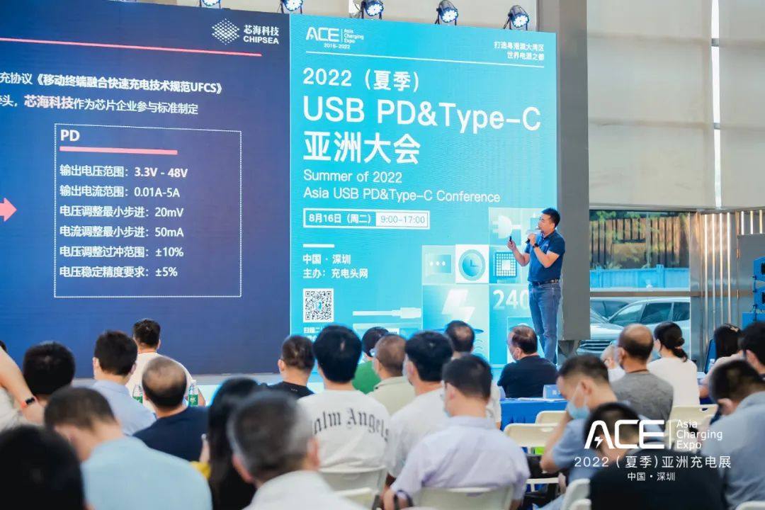 全芯出击2022亚洲充电展|芯海科技PD快充全系列旗舰产品年度首秀-充电头网