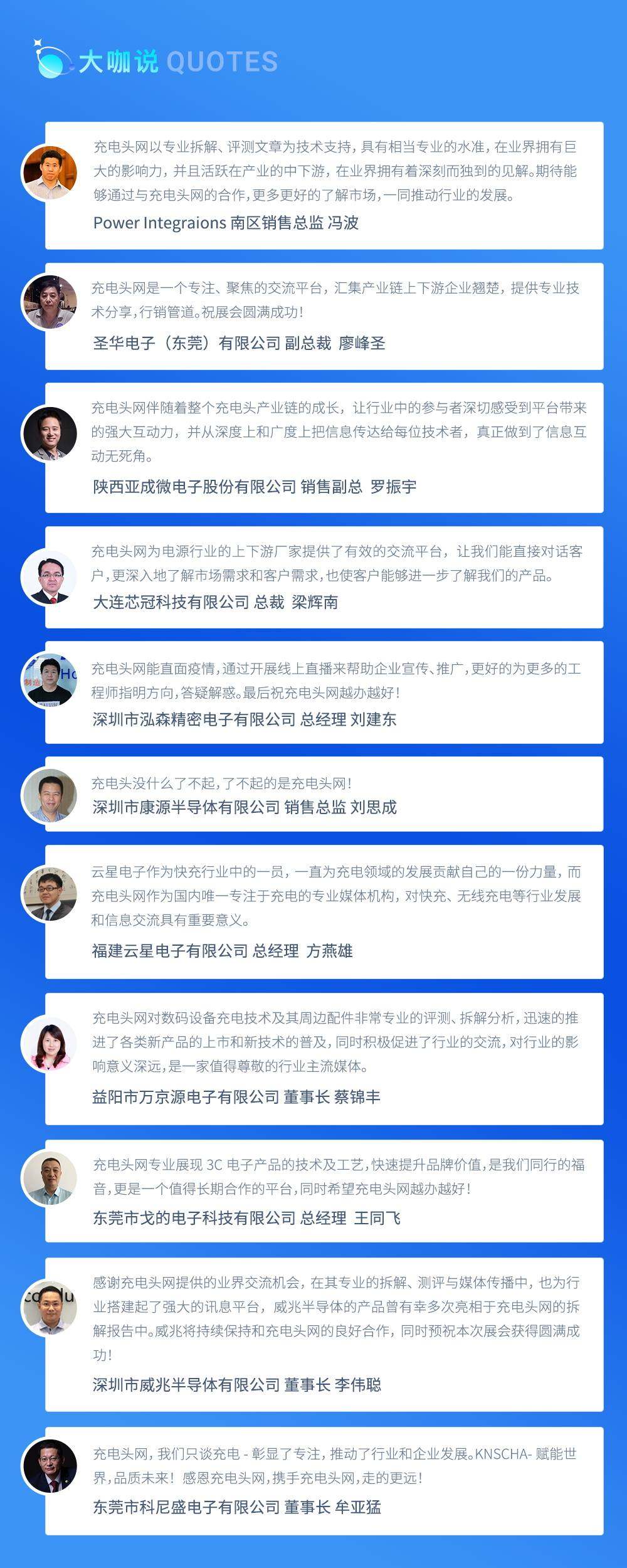 8月16-18日,来深圳看2022(夏季)亚洲充电展-充电头网