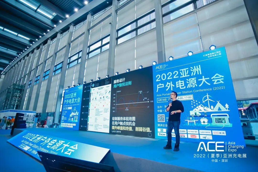 2022亚洲户外电源大会11位大咖齐聚深圳，探讨行业发展趋势-充电头网
