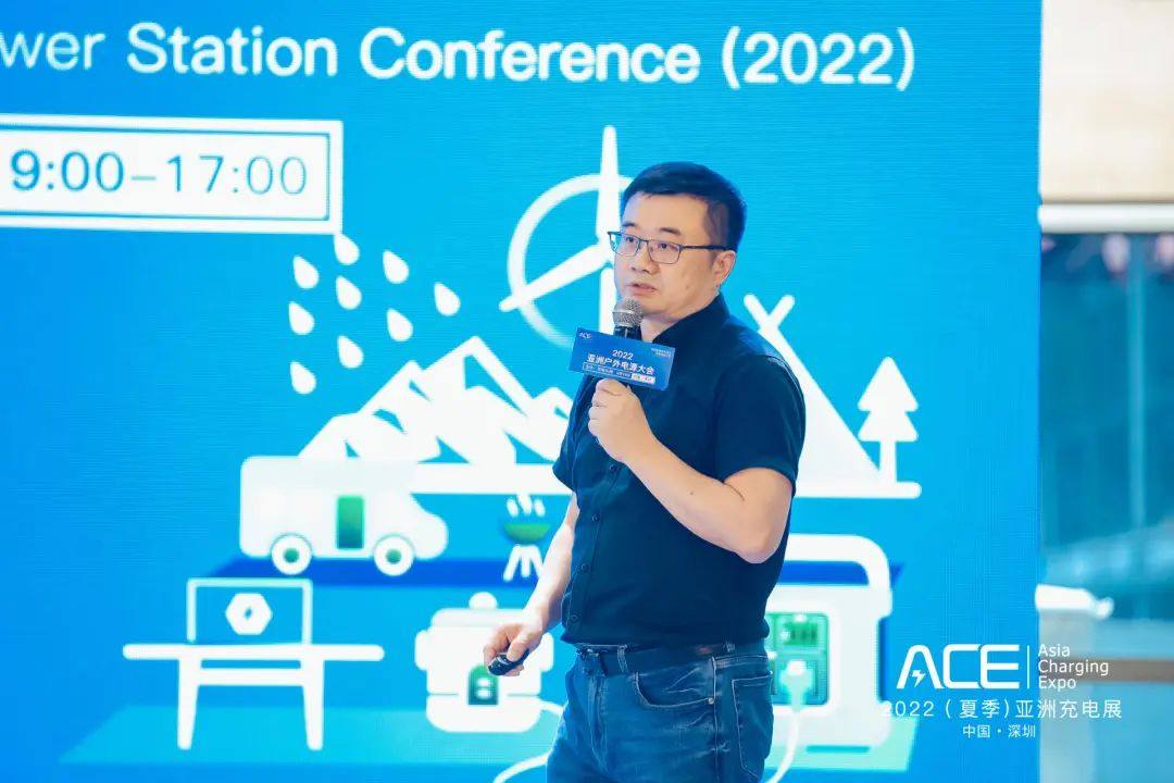 2022亚洲户外电源大会11位大咖齐聚深圳，探讨行业发展趋势-充电头网