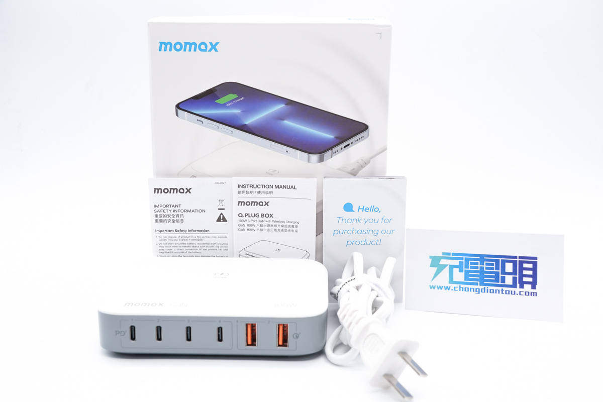 MOMAX 100W 六口氮化镓无线桌面充电器评测：多设备兼容，桌面充电新方式-充电头网