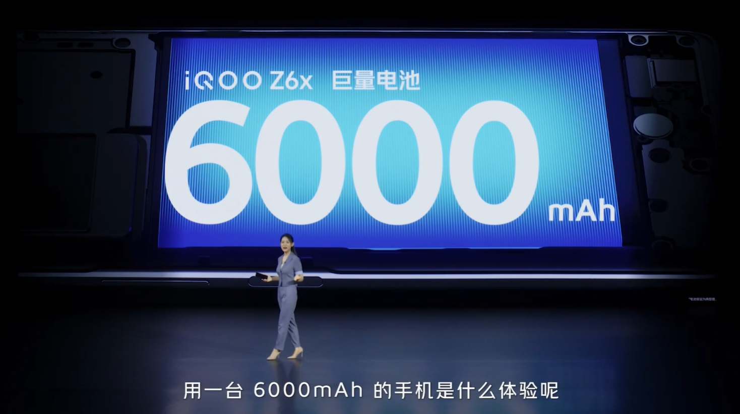 iQOO Z6系列新品发布会回顾-充电头网