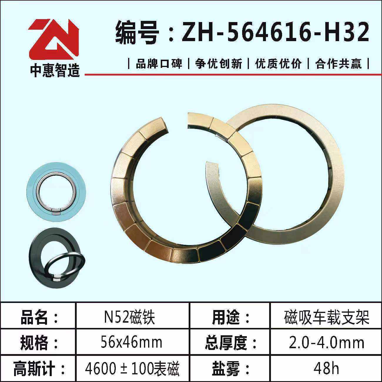 Magsafe磁吸市场腾飞,中惠智造携多款Magsafe磁铁、线圈模组面世,解决磁力不强,充电断充等应用痛点-充电头网