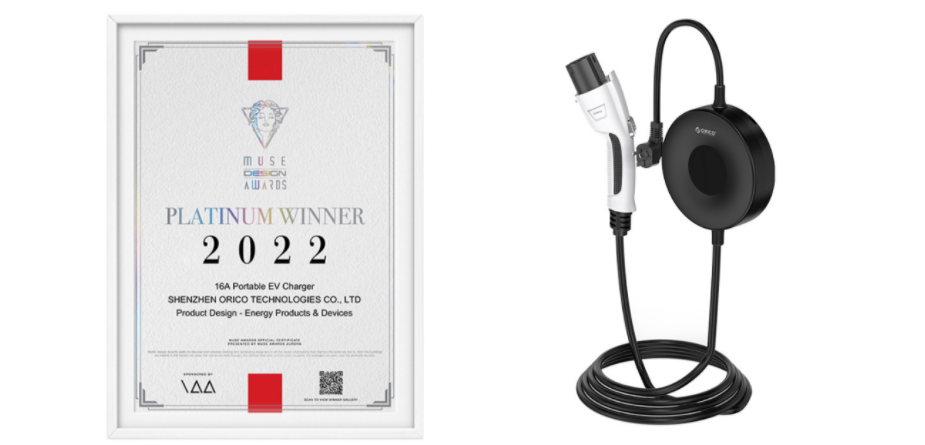 深圳元创时代集团荣获3项2022美国MUSE奖：惊艳的设计，实用的设计-充电头网