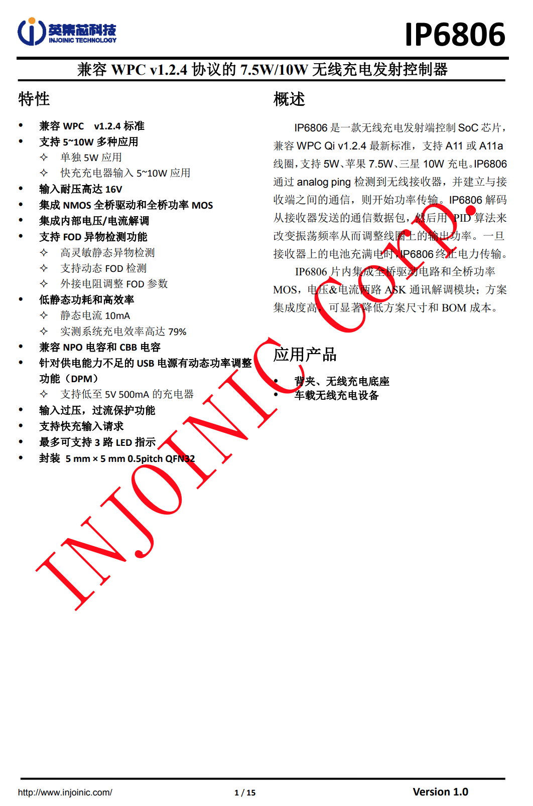 拆解报告:奥缔格多功能桌面磁吸充电器-充电头网