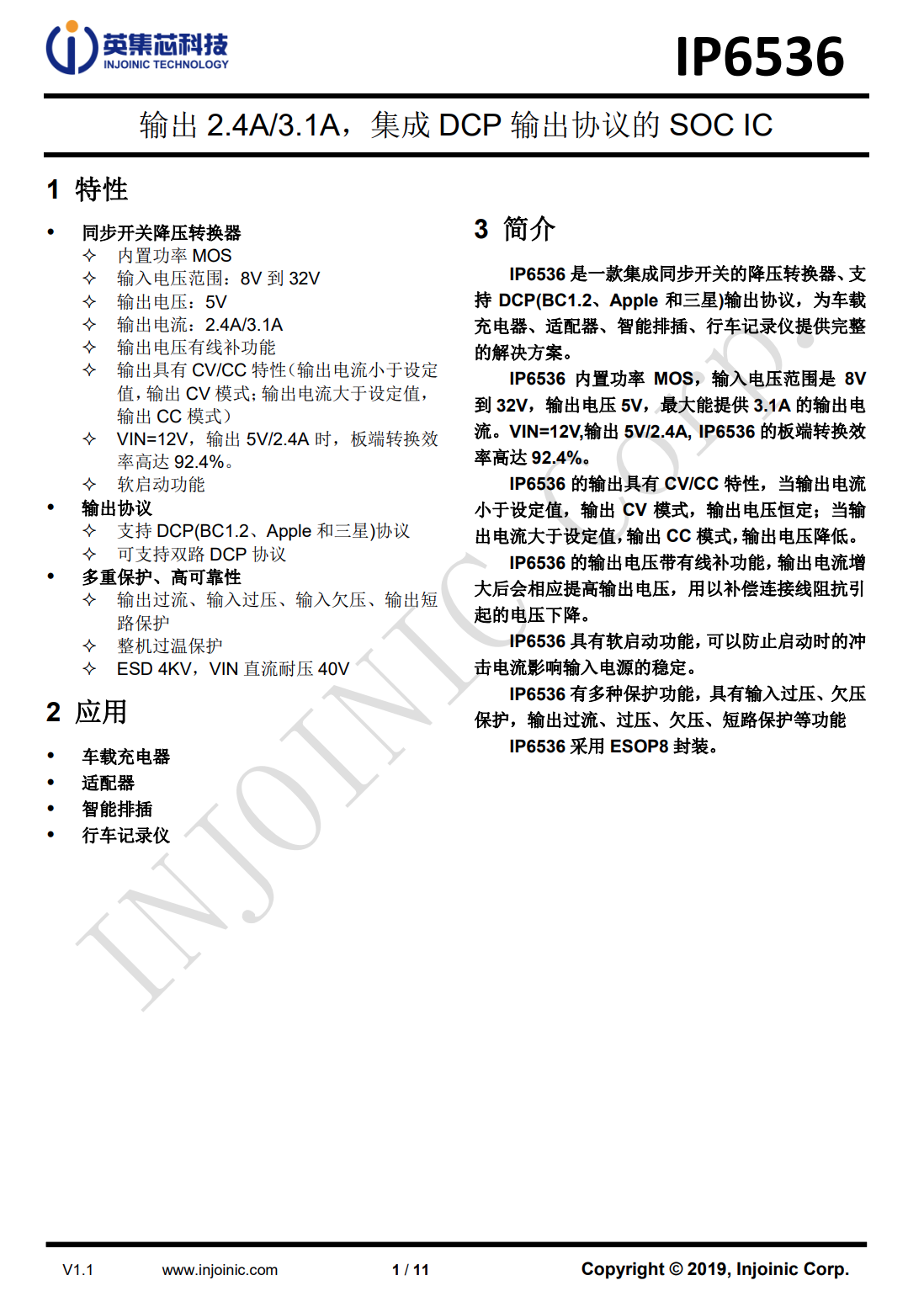 拆解报告:INSIGNIA影雅112W 2C1A氮化镓充电器NS-PWLG3-充电头网