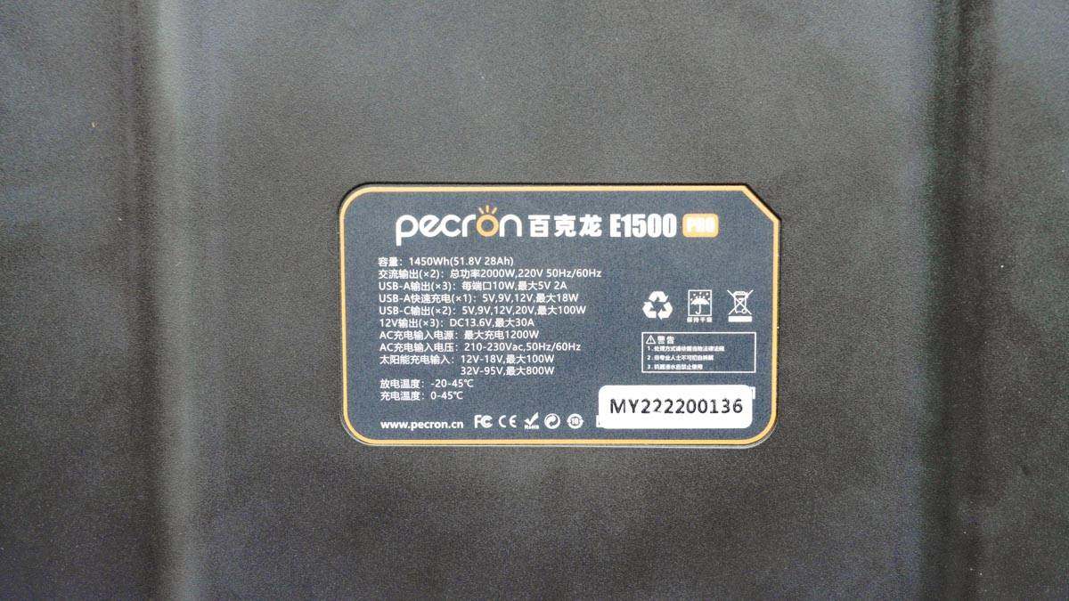 拆解报告：pecron百克龙2000W大功率户外电源E1500PRO-充电头网