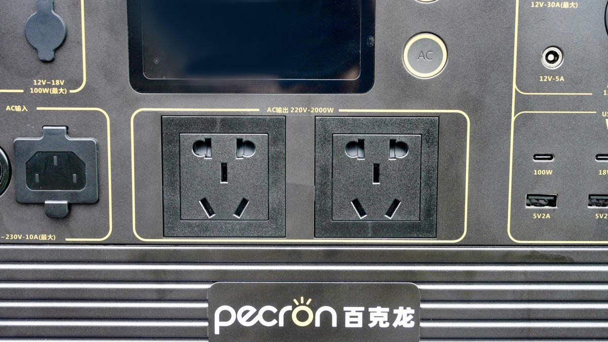 拆解报告：pecron百克龙2000W大功率户外电源E1500PRO-充电头网