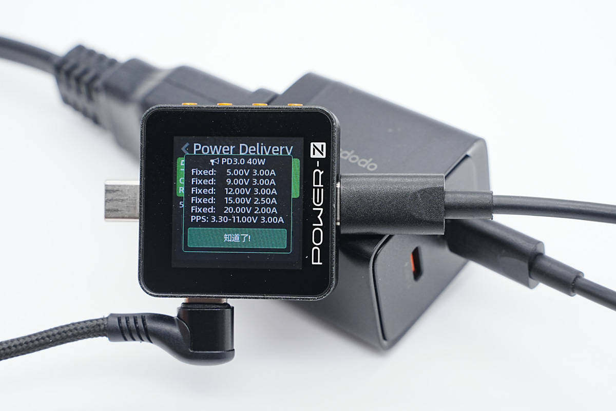 轻灵小巧，快充更便携，Mcdodo 40W双USB-C充电器评测-充电头网