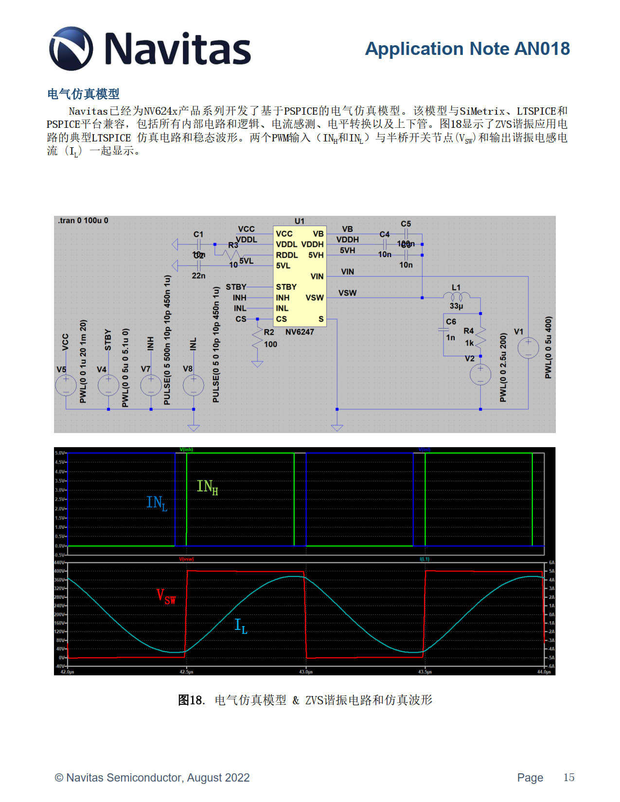 纳微半导体发布GaNSense半桥氮化镓功率芯片NV624x应用手册-充电头网