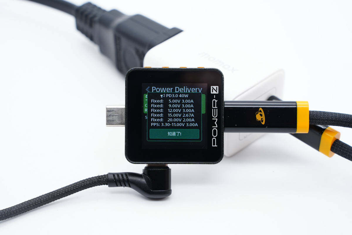 拆解报告:MOMAX摩米士40W双USB-C快充充电器UM31CN-充电头网