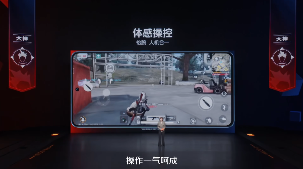 “硬核双芯 热血酷玩” iQOO Neo7新品发布会回顾-充电头网