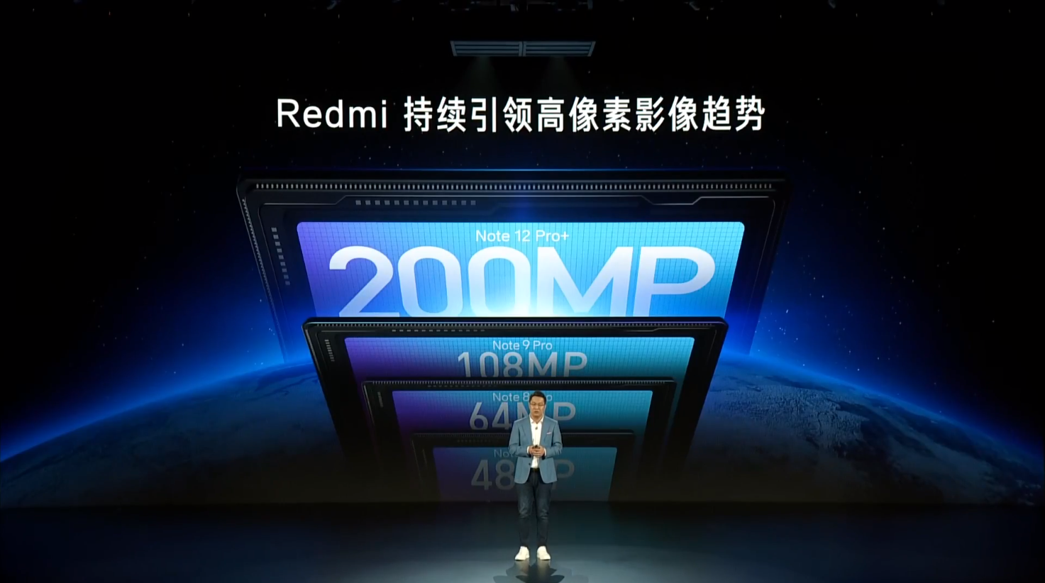2亿像素 210W超级秒充 Redmi Note 12系列手机发布会回顾-充电头网